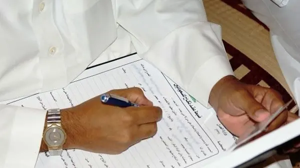 مأذون شرعي معتمد لعقد الزواج في الرياض
