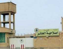 اصدار وكالة سجن الحاير في الرياض – مكتب عبد الرحمن الفراج