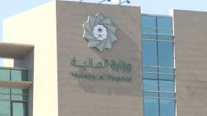 إقرار مالي دين في الرياض – مكتب عبد الرحمن الفراج
