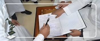 مأذون شرعي في الرياض يوثق عقد النكاح إلكترونيًا وفق الأنظمة المعتمدة