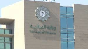 توثيق إقرار مالي معتمد في الرياض عبر موثق معتمد