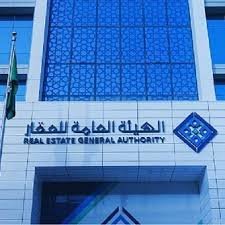 مسجل عقاري في الرياض يُنجز قيد الملكية وإصدار صك إلكتروني محدث
