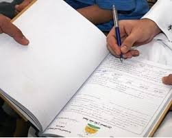 موثق عقد زواج في الرياض يعتمد عقد الزواج الشرعي إلكترونيًا