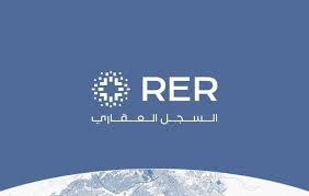 السجل العقاري السعودي